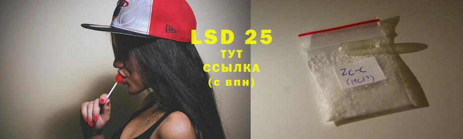 LSD-25 экстази ecstasy  ОМГ ОМГ онион  Апатиты 